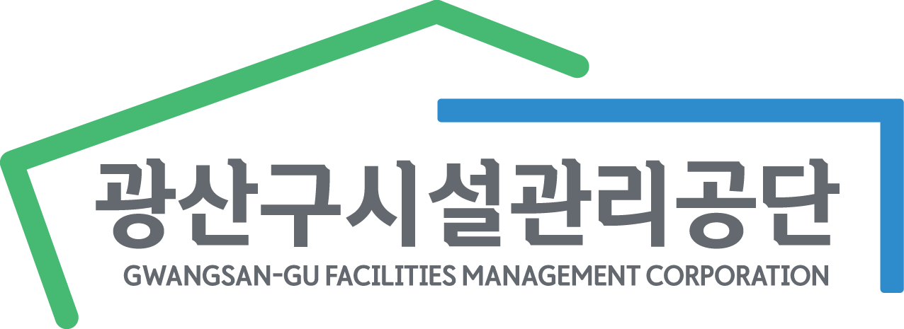 광주광역시 광산구시설관리공단