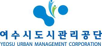 여수시도시관리공단