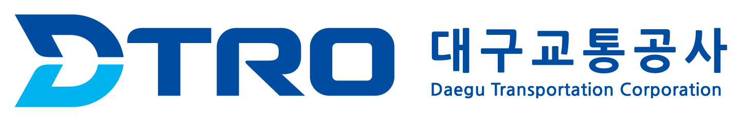 대구교통공사