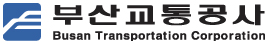 부산교통공사