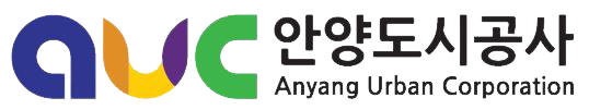 안양도시공사