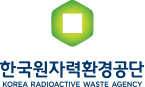 한국원자력환경공단