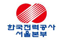 한국전력공사 노원도봉지사