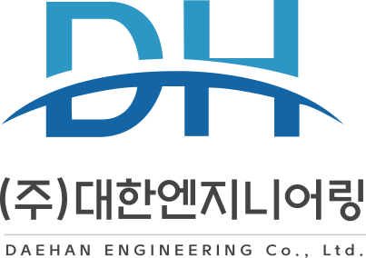㈜대한엔지니어링